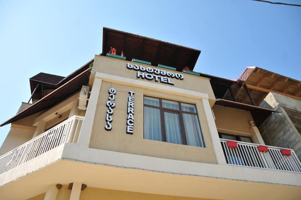 Tskaltubo Hotel Terrace 外观 照片